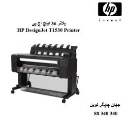 پلاتر HP T1530