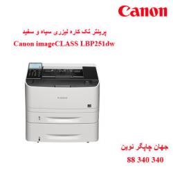 پرینتر CANON LBP251dw