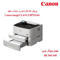 پرینتر CANON LBP251dw