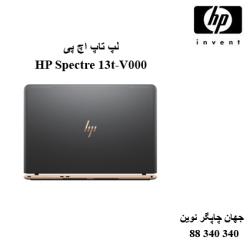 لپ تاپ HP Spectre 13t-V000