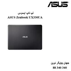 لپ تاپ ASUS X541UJ i5