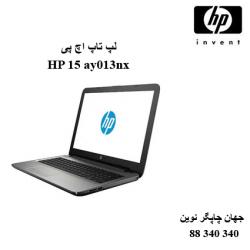 لپ تاپ HP 15 ay013nx