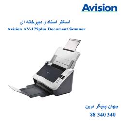 اسکنر AVISION AV-175plus