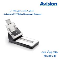 اسکنر AVISION AV-175plus