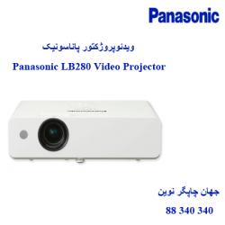 دیتا ویدیو پروژکتور PANASONIC PT-LB280