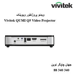 دیتا ویدیو پروژکتور VIVITEK QUMI Q5