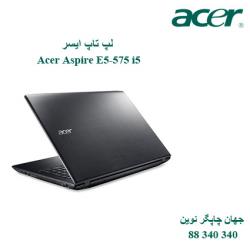 لپ تاپ Acer Aspire E5-575 i5