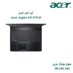 لپ تاپ Acer Aspire E5-575 i5