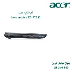 لپ تاپ Acer Aspire E5-575 i5
