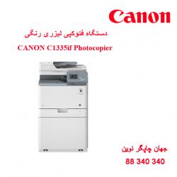 فتوکپی CANON C1335if