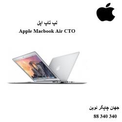 لپ تاپ Apple Macbook Air CTO