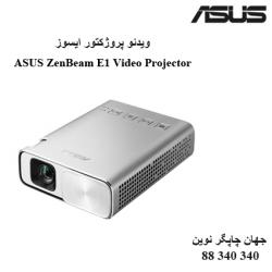 دیتا ویدیو پروژکتور ASUS ZenBeam E1