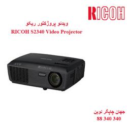 دیتا ویدیو پروژکتور RICOH PJ S2340