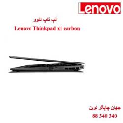 لپ تاپ Lenovo Thinkpad x1 carbon