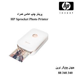 پرینتر HP Sprocket Photo Printer