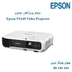 دیتا ویدیو پروژکتور EPSON VS240