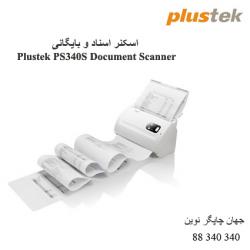 اسکنر PLUSTEK PS340S