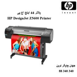 پلاتر HP Z5600