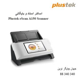 اسکنر PLUSTEK eScan A150