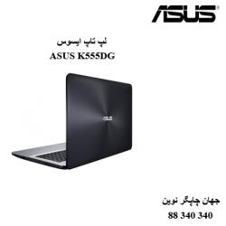 لپ تاپ ASUS K555DG