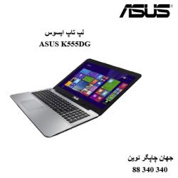 لپ تاپ ASUS K555DG