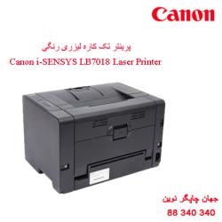 پرینتر CANON i-7018C