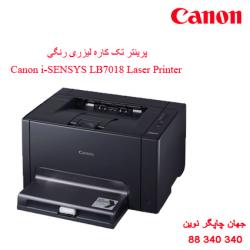 پرینتر CANON i-7018C