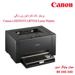 پرینتر CANON i-7018C