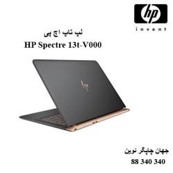 لپ تاپ HP Spectre 13t-V000