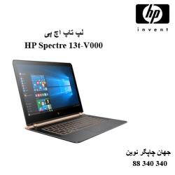 لپ تاپ HP Spectre 13t-V000