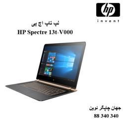 لپ تاپ HP Spectre 13t-V000