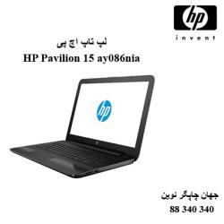 لپ تاپ HP Pavilion 15 ay086nia
