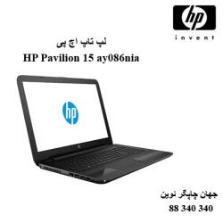 لپ تاپ HP Pavilion 15 ay086nia
