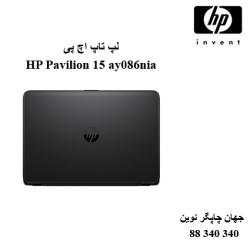 لپ تاپ HP Pavilion 15 ay086nia