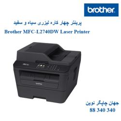 چندکاره BROTHER MFC-L2740DW