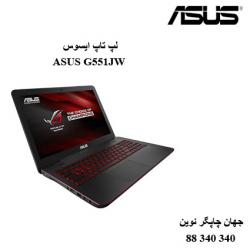 لپ تاپ ASUS G551JW