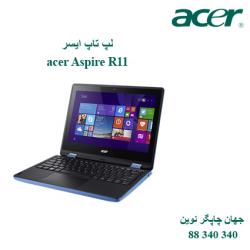 لپ تاپ acer Aspire R11