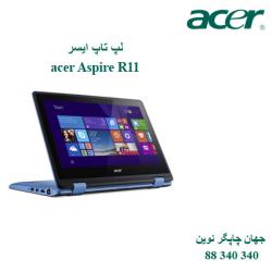 لپ تاپ acer Aspire R11