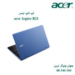 لپ تاپ acer Aspire R11