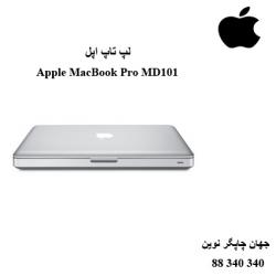 لپ تاپ Apple MacBook Pro MD101