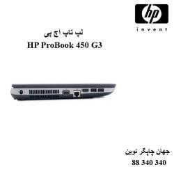 لپ تاپ HP ProBook 450 G3