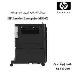 پرینتر +HP M806X