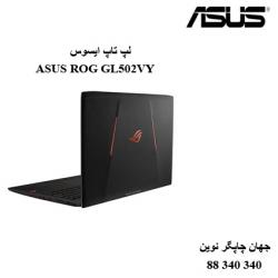 لپ تاپ ASUS ROG GL502VY
