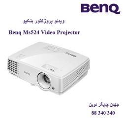 دیتا ویدیو پروژکتور BENQ MS524