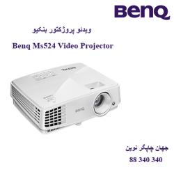 دیتا ویدیو پروژکتور BENQ MS524