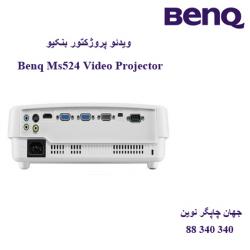 دیتا ویدیو پروژکتور BENQ MS524
