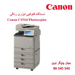 فتوکپی CANON C351if