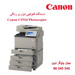 فتوکپی CANON C351if