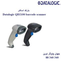بارکد اسکنر DATALOGIC QD2100