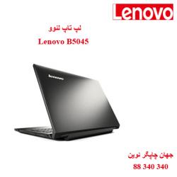 لپ تاپ Lenovo B5045